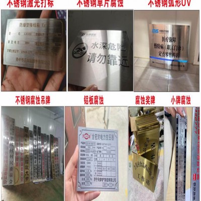 西安指示牌,導(dǎo)視牌,樓棟牌科室牌,門牌房號牌,標(biāo)牌定做